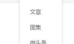 在今日头条里怎么爆料的,如何轻松实现热门爆料
